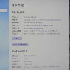 FUJITSU LIFEBOOK A573/Gの画像