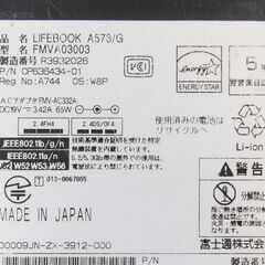 FUJITSU LIFEBOOK A573/Gの画像