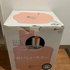 テスコム ジューサー (投入口70mm)TJ210-W ホワイト TESCOM 新品未使用の画像