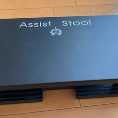 ピアノ　アシストスツール足台バッグ付き