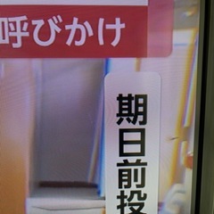 32型薄型軽量テレビの画像