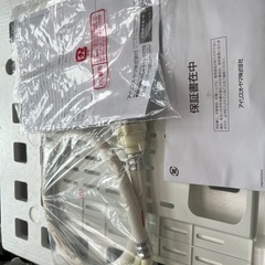 アイリスオオヤマ全自動洗濯機6キロ
の画像