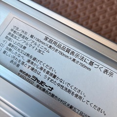 サウスフィールド ダブルアルミロールテーブル 119×70×70cmの画像