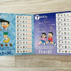 児童絵本セットの画像