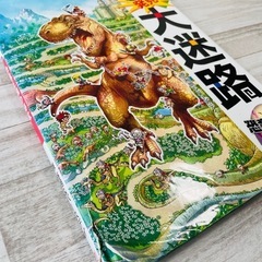 児童絵本セットの画像