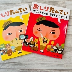 児童絵本セットの画像