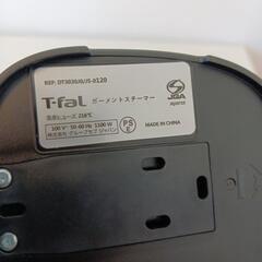 T-falスチーム アイロンの画像