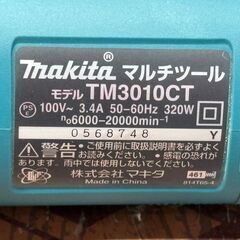 値下げしました！【中古】マキタ Makita TM3010CT マルチツール ケース・替刃付き【ハンズクラフト佐賀】の画像