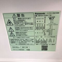 【ジャングルジャングル岩出店】【A735】冷蔵庫 Panasonic NRB17DW 2021年製 ★6ヶ月保証★ 中古 和歌山 岩出市 紀の川市 海南市の画像