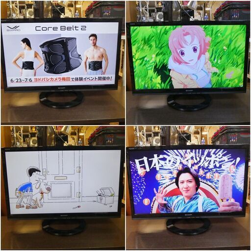 SHARP LC-22K30 22インチ液晶テレビ　2015年製 Amazon | シャープ AQUOS 液晶テレビ 22型 ホワイト系 LC-22K30