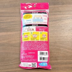 【新品未開封】らくらく骨盤ベルトの画像
