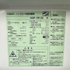 冷蔵庫　2000円の画像