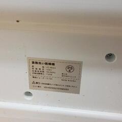 0705-109 食器洗浄機の画像