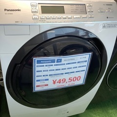 ドラム式洗濯乾燥機 Panasonic NA-VX700AL 2019年製