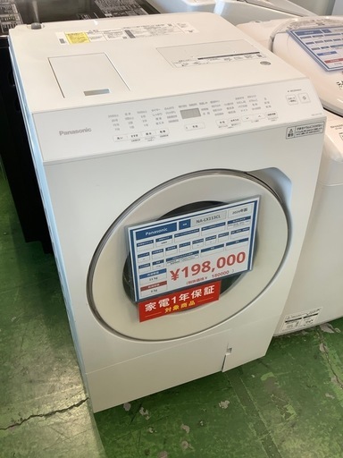 ドラム式洗濯乾燥機　Panasonic NA-LX113CL 2024年製