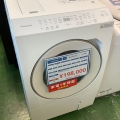 ドラム式洗濯乾燥機　Panasonic NA-LX113CL 2...
