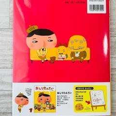 おしりたんていの画像