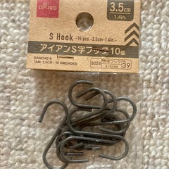 丸クリップ カラフルクリップ 画鋲 テトンボ Vクリップ　アイアンS字フック 事務用品　文房具の画像