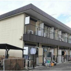 ⭐️トリプルゼロ物件⭐️ 敷金/礼金/仲手0円 😄審査通過…