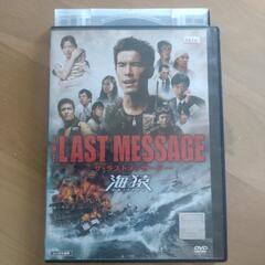 海猿　THE LAST MESSAGE