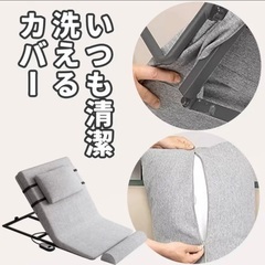リクライニングベッドの画像