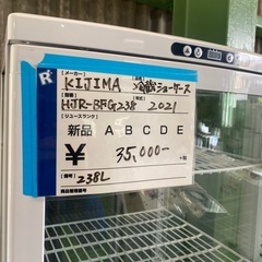 冷蔵ショーケース,KIJIMA,オシャレの画像