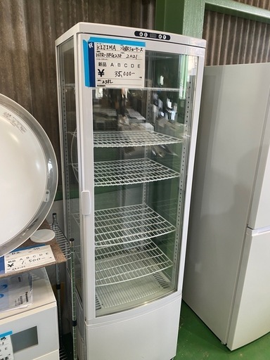 冷蔵ショーケース,KIJIMA,オシャレ