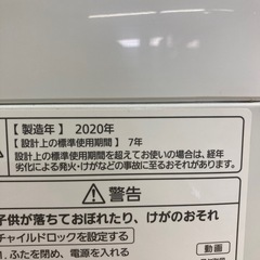 Panasonic 全自動洗濯機の画像