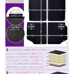 ジムニーシエラ専用車中泊マット【Levolva】の画像
