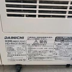 0705-144 加湿機　ダイニチの画像
