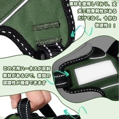 犬　ハーネス　サイズMの画像