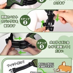 犬　ハーネス　サイズMの画像