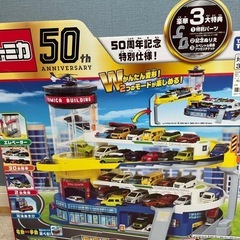 Wアクション　トミカビル　50周年記念モデルの画像
