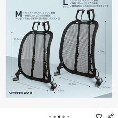 VENTAPAK 　メッシュ　スペーサーの画像