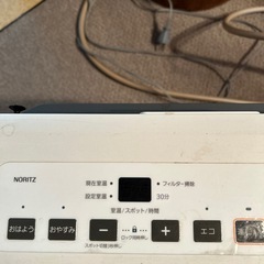 ガスストーブの画像