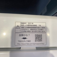 洗濯機,アクア,2021年,激安の画像