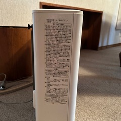 ガスストーブの画像