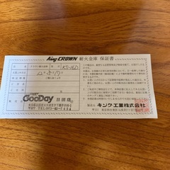 金庫の画像