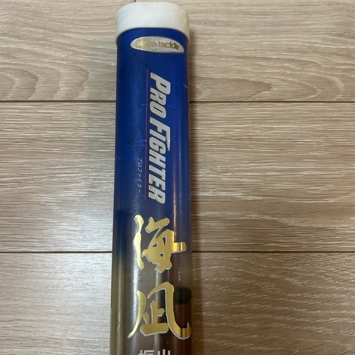 プロファイター　海凪