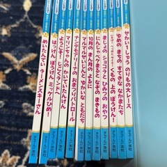 スーパーワイドチャレンジえほんの画像