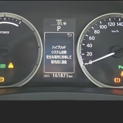 レクサス車・トヨタ車　ハイブリッドバッテリーエラー　専用診断機にて診断・エラーキャンセル　応急処置　格安対応の画像