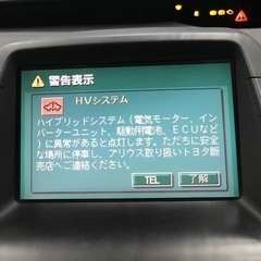 レクサス車・トヨタ車　ハイブリッドバッテリーエラー　専用診断機にて診断・エラーキャンセル　応急処置　格安対応 - その他