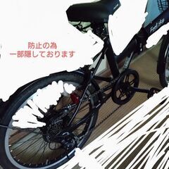 自転車　折りたたみ式　状態◎　最終💦の画像