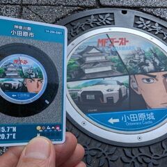 マンホールカードをゲットして本物と一緒に撮る。 - メンバー募集