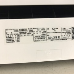 【安心の一年保証】3.6kw ルームエアコン TOSHIBA 2022年製 【トレファク東浦和店】の画像