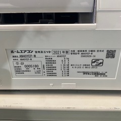エアコン,ダイキン,4.0kw,工事費込みの画像