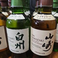 中古】宮崎県のウイスキーを格安/激安/無料であげます・譲ります