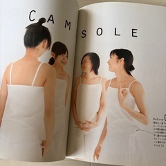 カット&ホームソーイングの画像