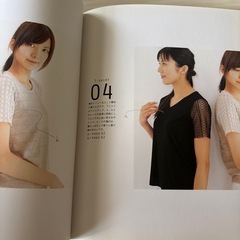 カット&ホームソーイングの画像