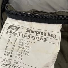 寝袋＆キャンプマットの画像